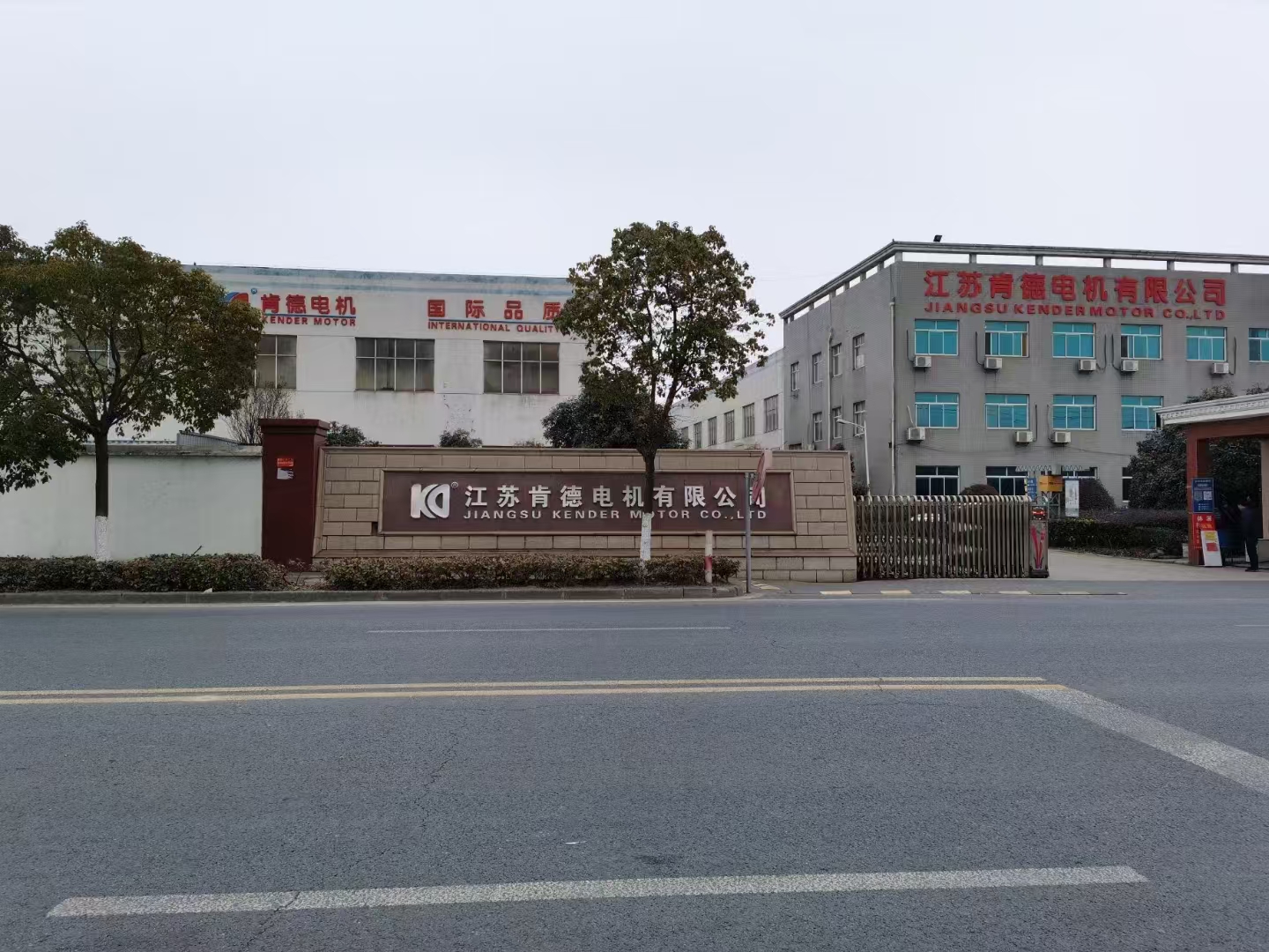 肯德电机徐州线上分站